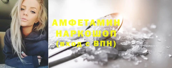 скорость mdpv Алзамай