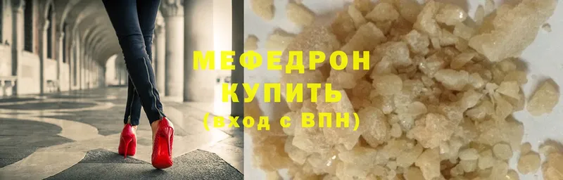 Меф mephedrone  ОМГ ОМГ сайт  Асбест 